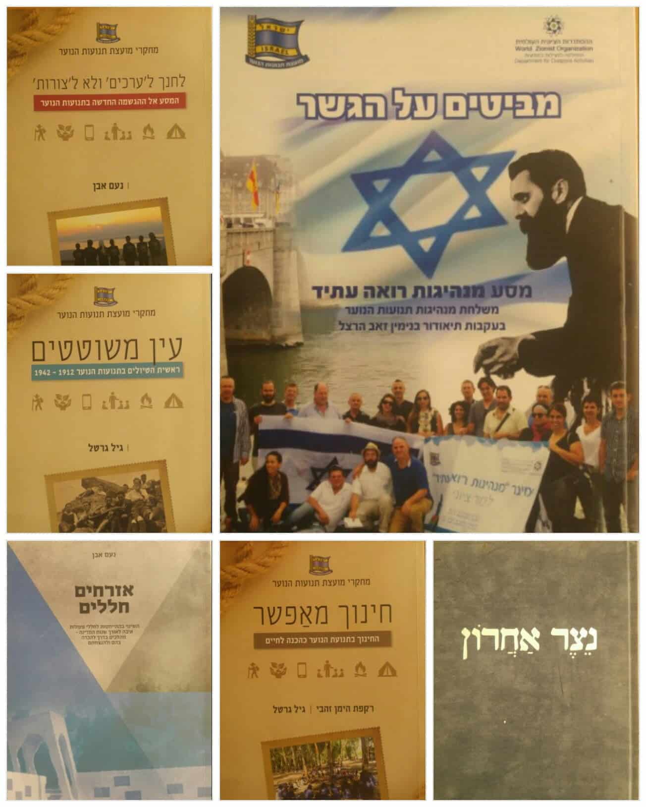 מחקרים ופרסומים של החברה